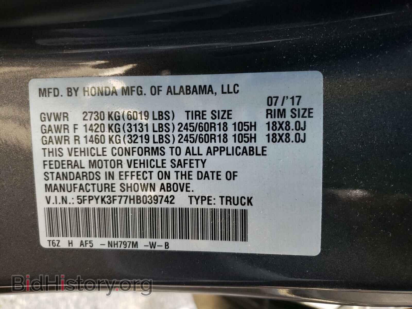 2017 HONDA RIDGELINE - VIN: 5FPYK3F77HB039742 - Фото 10