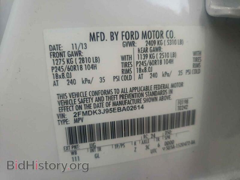 2014 Ford EDGE (VIN 2FMDK3J95EBA02614) — фото 10 из 10