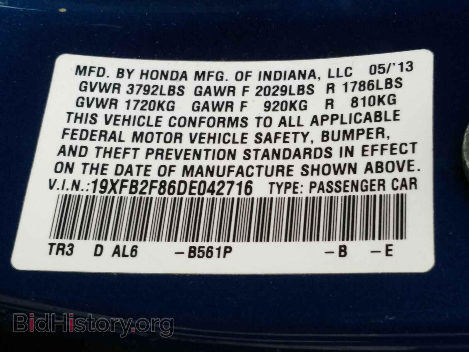 2013 HONDA CIVIC - VIN: 19XFB2F86DE042716 - Фото 10