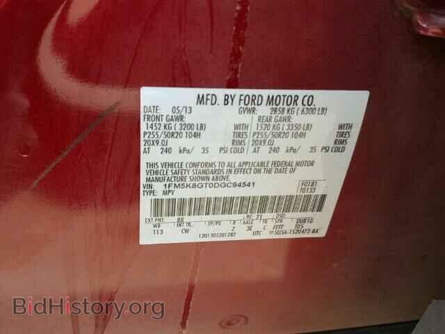 2013 FORD EXPLORER - VIN: 1FM5K8GT0DGC94541 - Фото 10