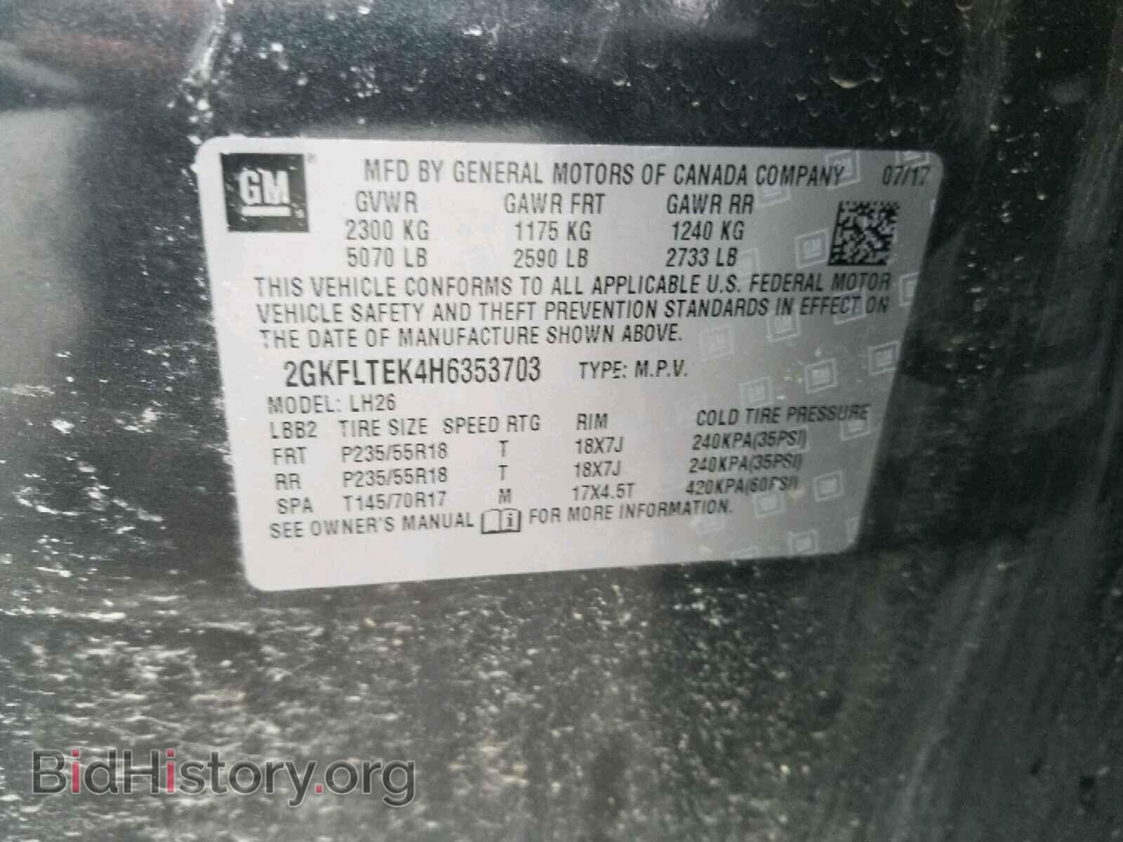 2017 GMC TERRAIN SL - VIN: 2GKFLTEK4H6353703 - Фото 9