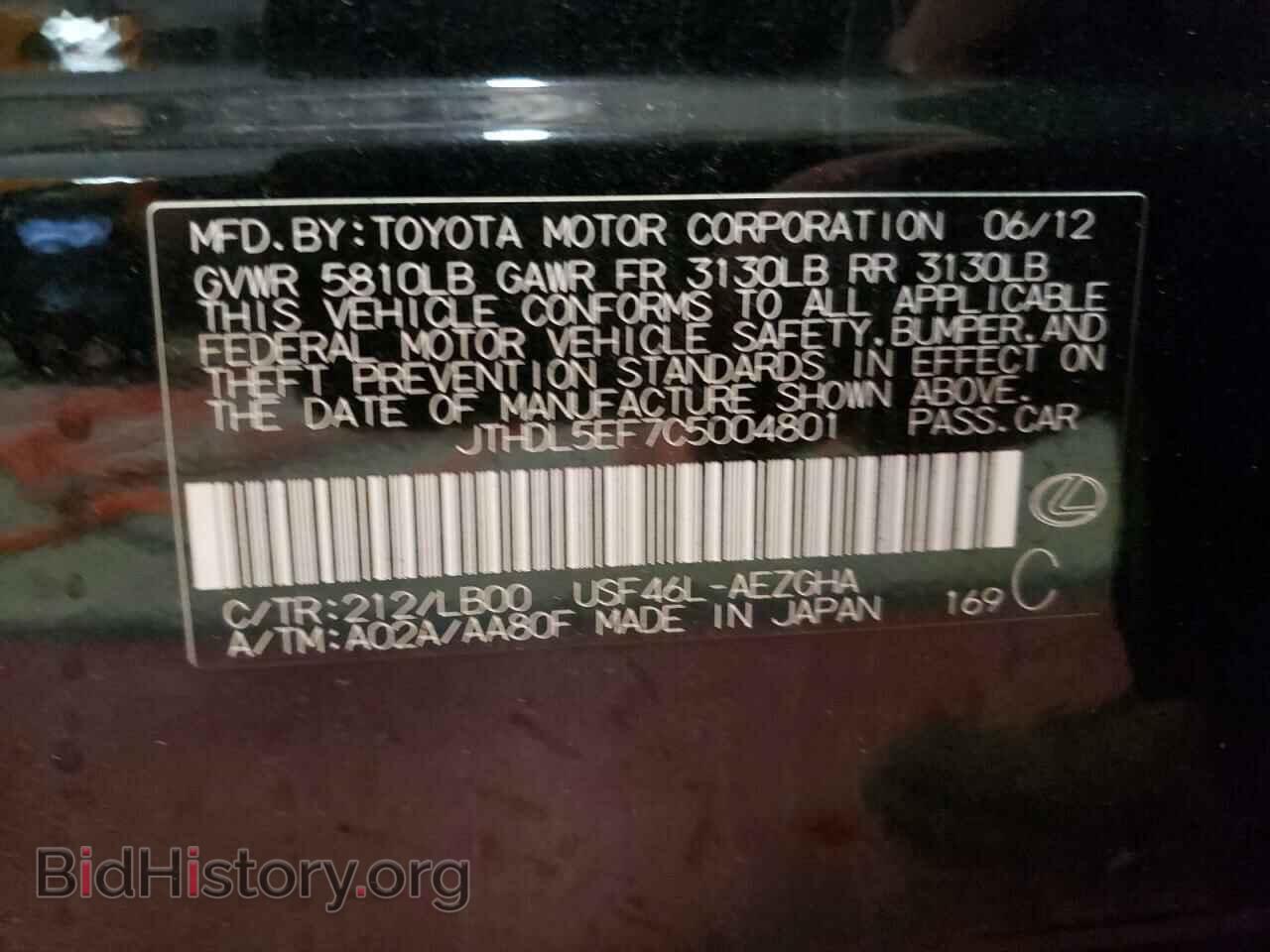 2012 LEXUS LS460 - VIN: JTHDL5EF7C5004801 - Photo 10