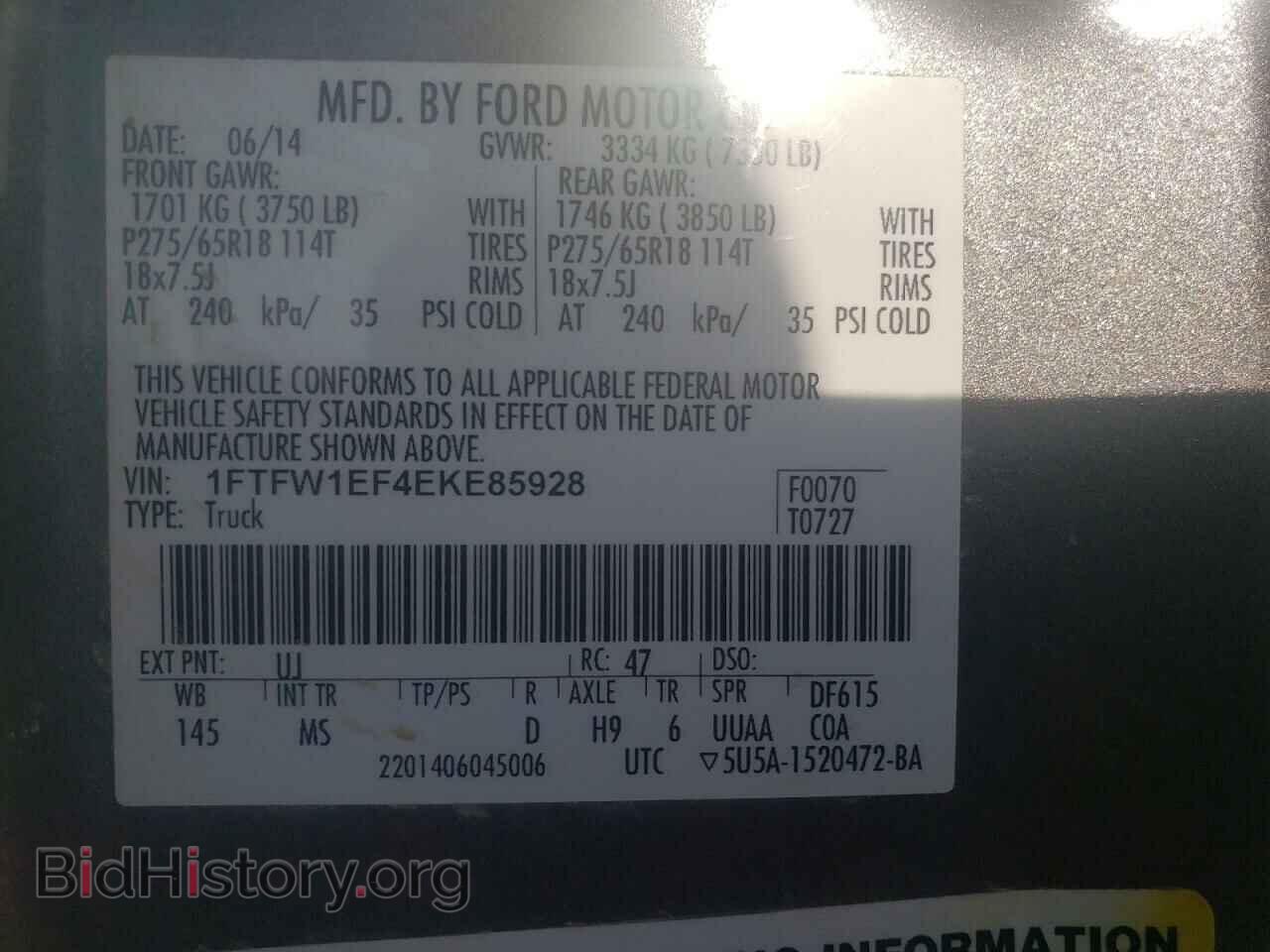 2014 FORD F-150 - VIN: 1FTFW1EF4EKE85928 - Фото 10