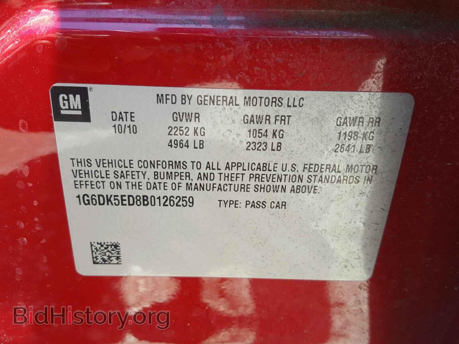 2011 CADILLAC CTS - VIN: 1G6DK5ED8B0126259 - Фото 10