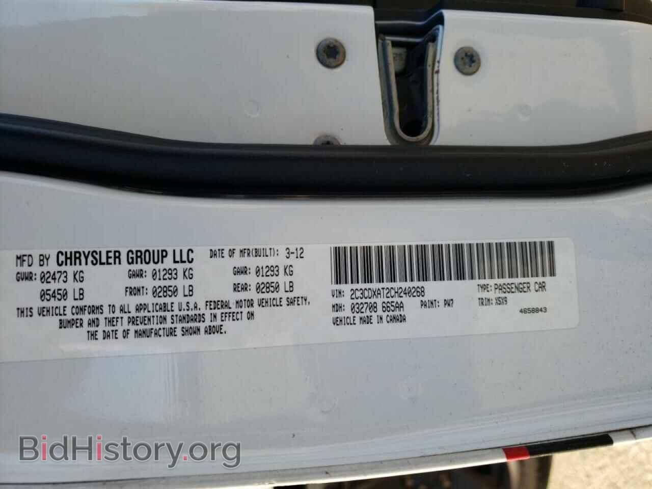 2012 DODGE CHARGER - VIN: 2C3CDXAT2CH240268 - Фото 10