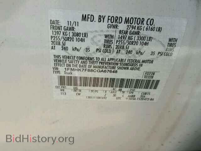 2012 FORD EXPLORER - VIN: 1FMHK7F88CGA67648 - Фото 10