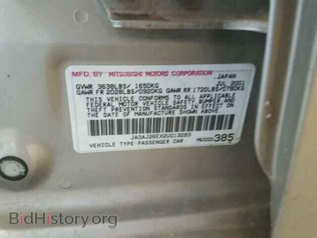 2002 MITSUBISHI LANCER - VIN: JA3AJ26EX2U013283 - Photo 9