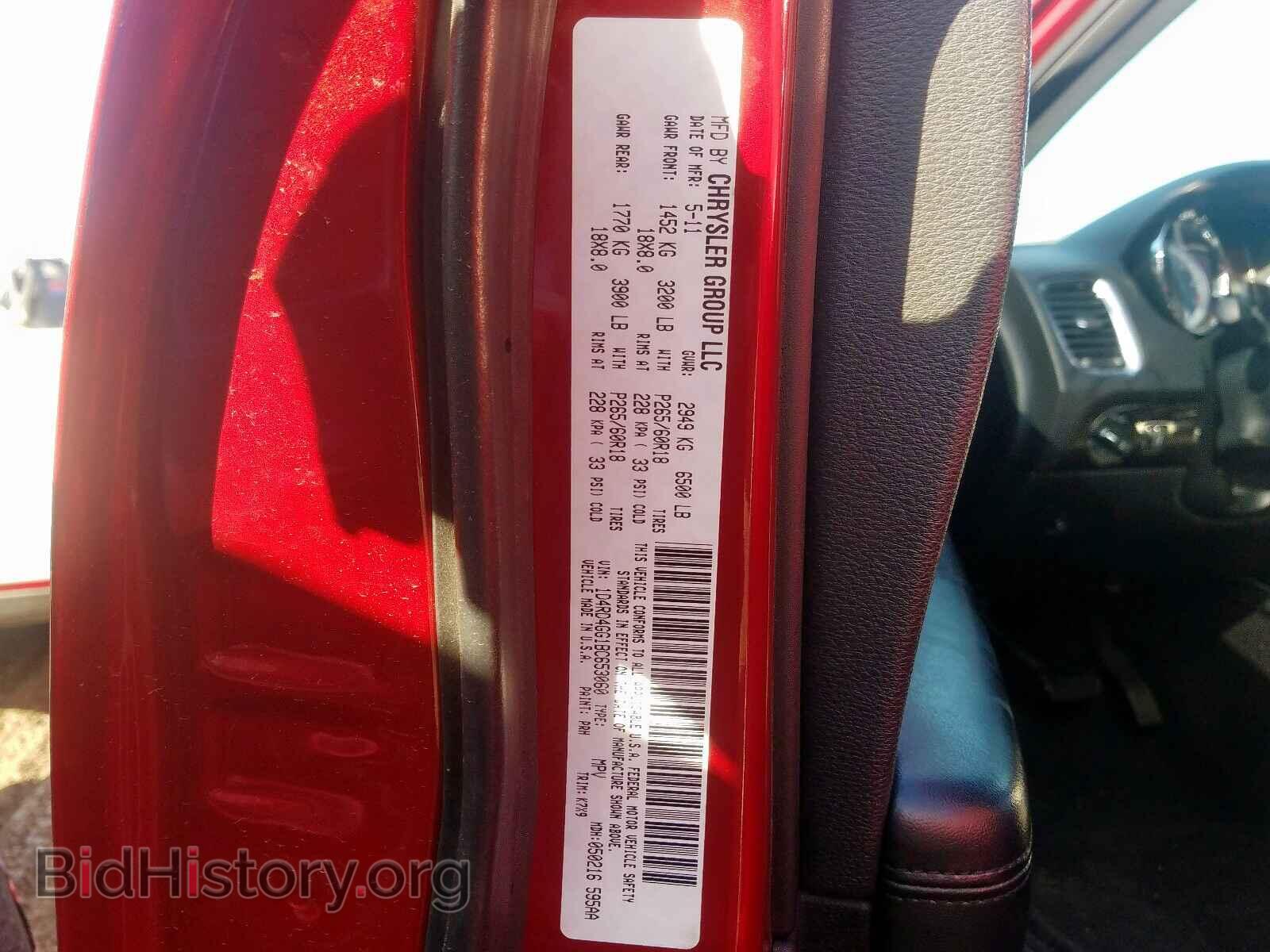 2011 DODGE DURANGO - VIN: 1D4RD4GG1BC653060 - Фото 10