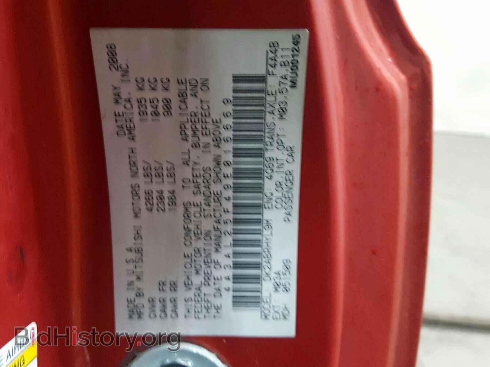 2009 MITSUBISHI ECLIPSE - VIN: 4A3AL25F49E016669 - Фото 10