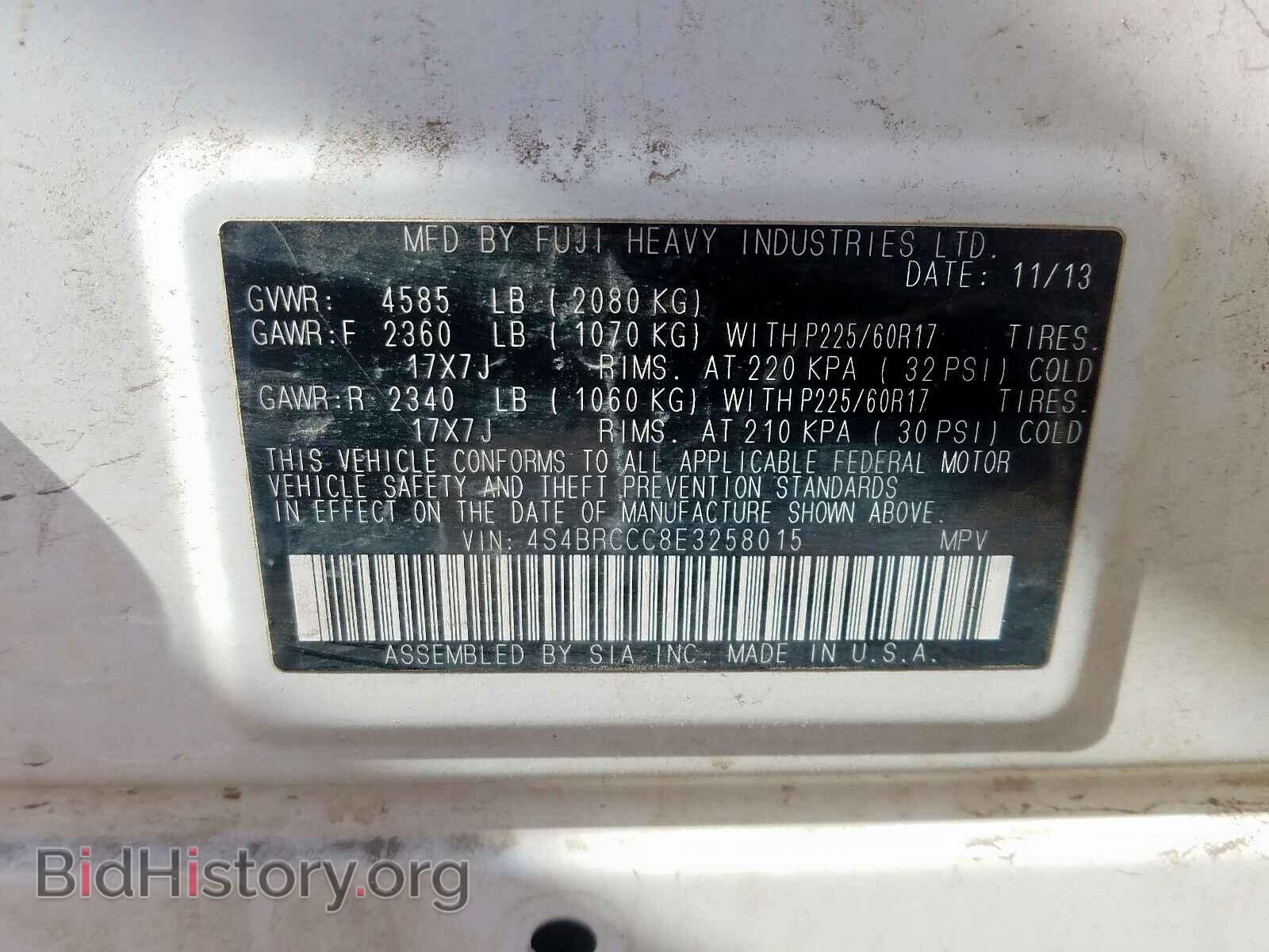 2014 SUBARU OUTBACK - VIN: 4S4BRCCC8E3258015 - Фото 10