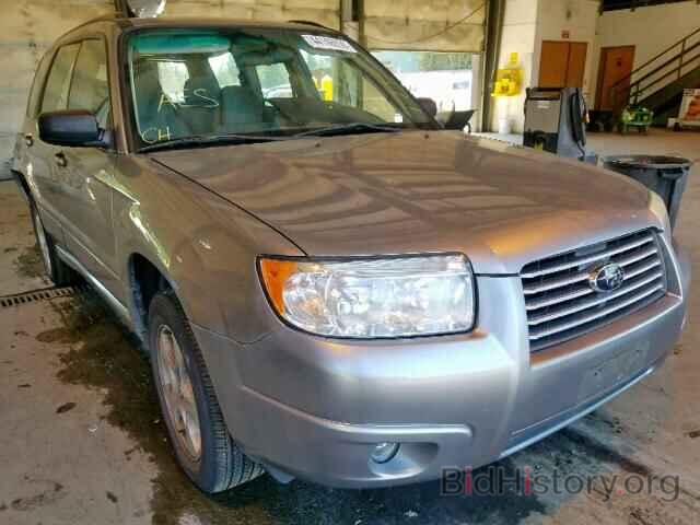 Photo JF1SG63638H717616 - SUBARU FORESTER 2008
