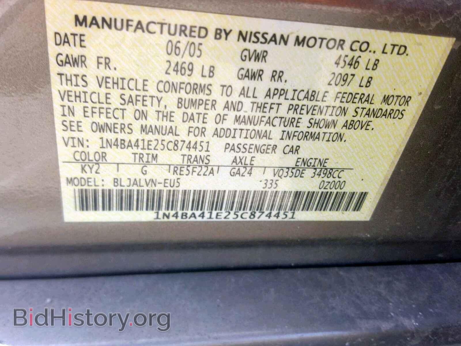 2005 NISSAN MAXIMA - VIN: 1N4BA41E25C874451 - Фото 10