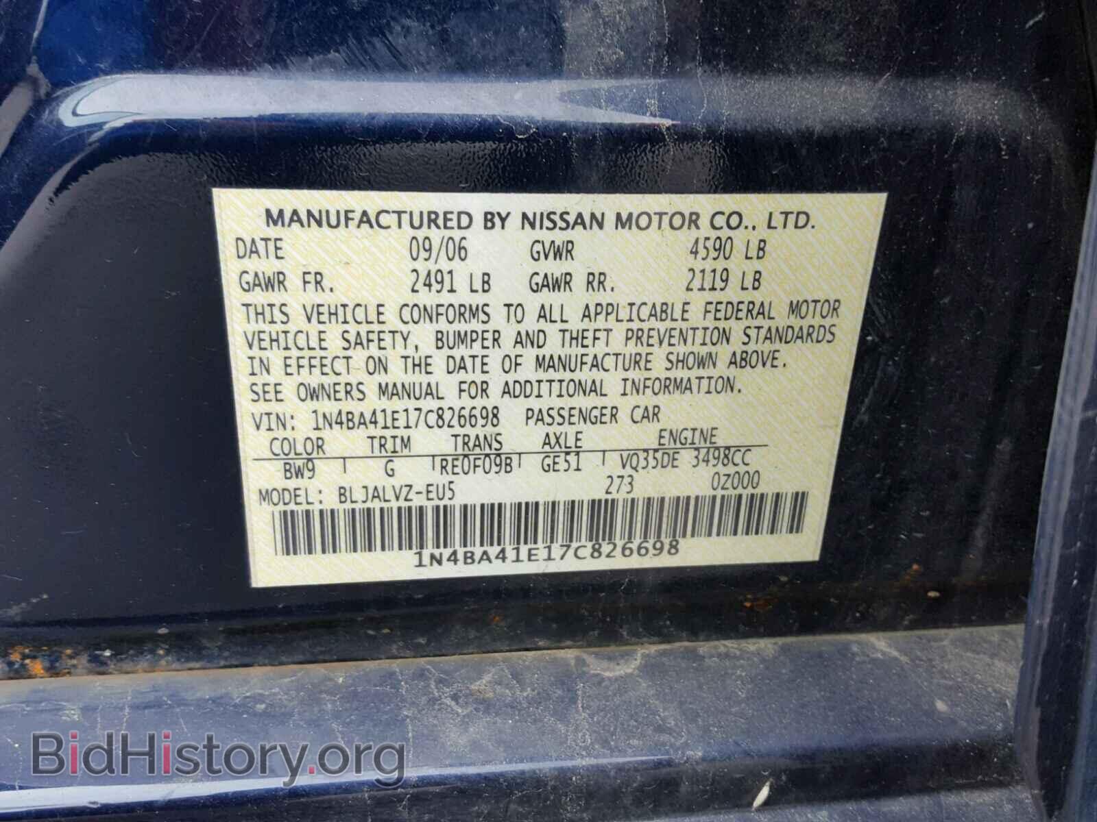 2007 NISSAN MAXIMA - VIN: 1N4BA41E17C826698 - Фото 10