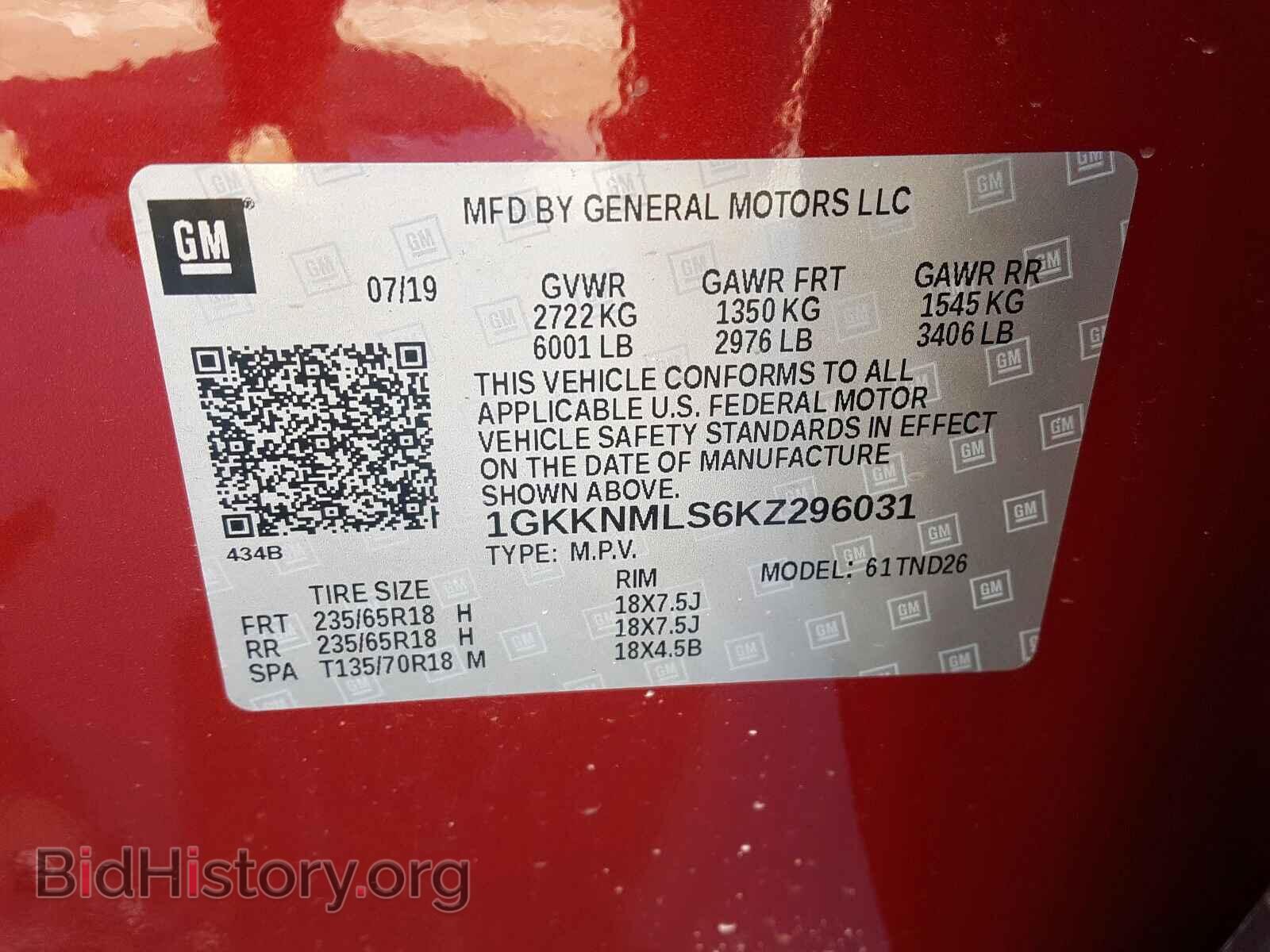 2019 GMC ACADIA - VIN: 1GKKNMLS6KZ296031 - Фото 10