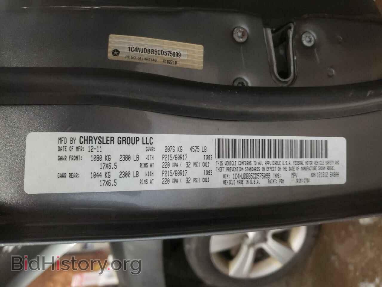 2012 JEEP COMPASS - VIN: 1C4NJDBB5CD575099 - Photo 10