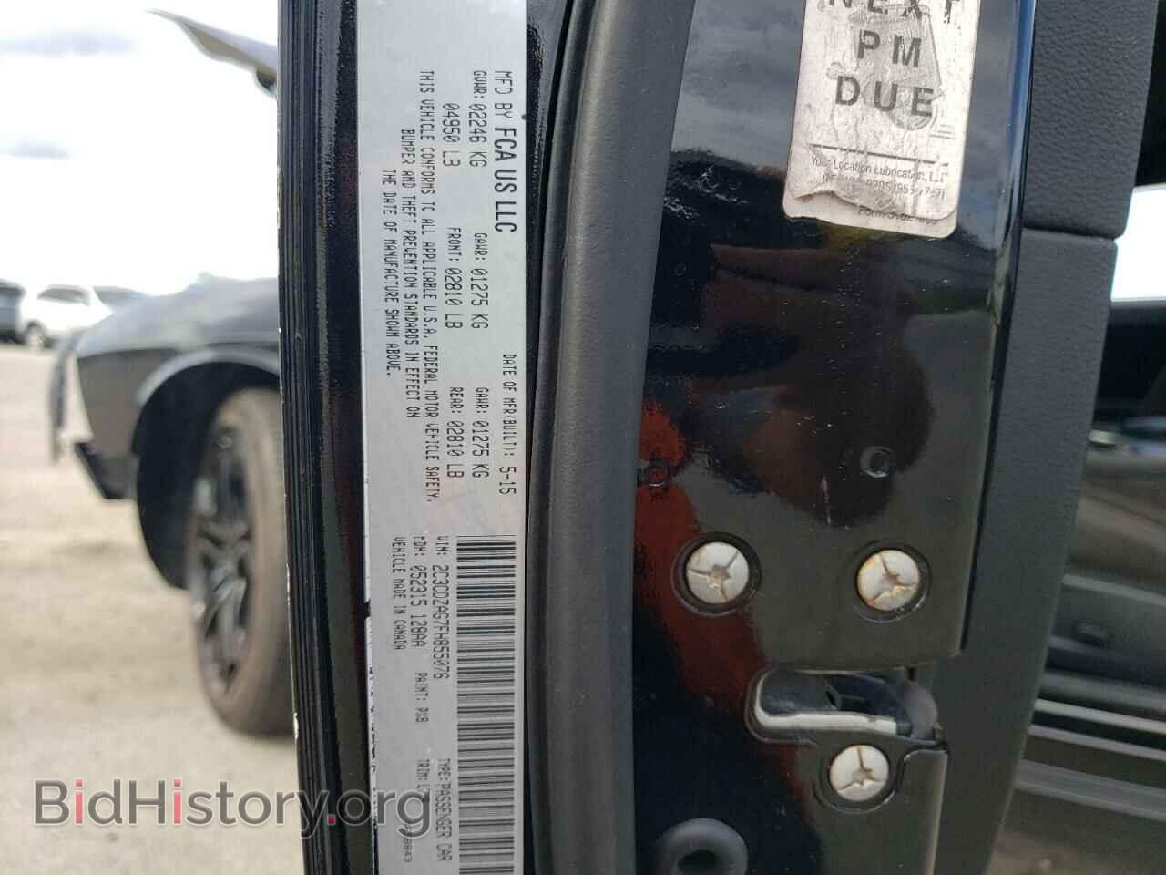 2015 DODGE CHALLENGER - VIN: 2C3CDZAG7FH855076 - Photo 10