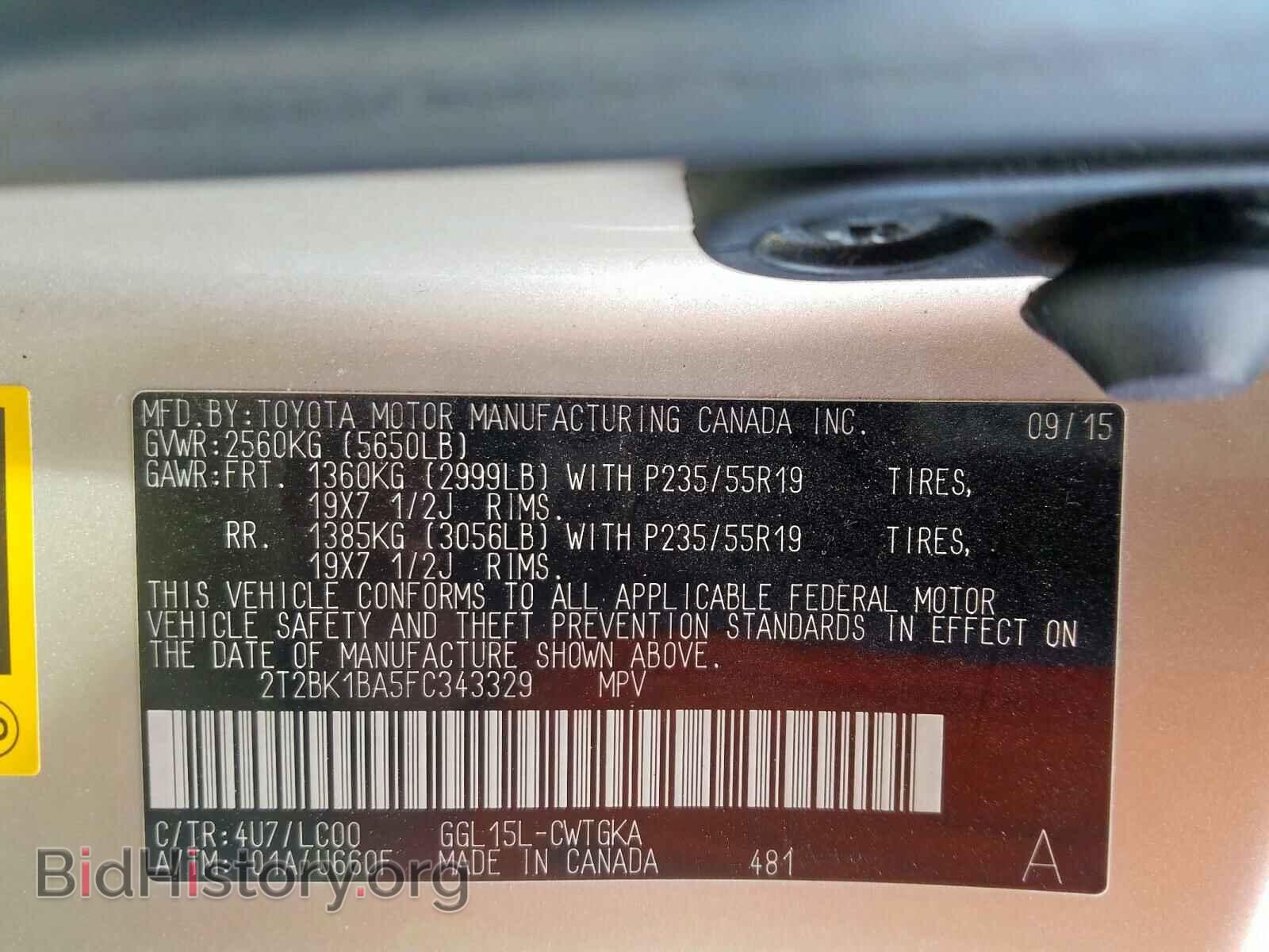 2015 LEXUS RX 350 BAS - VIN: 2T2BK1BA5FC343329 - Фото 10