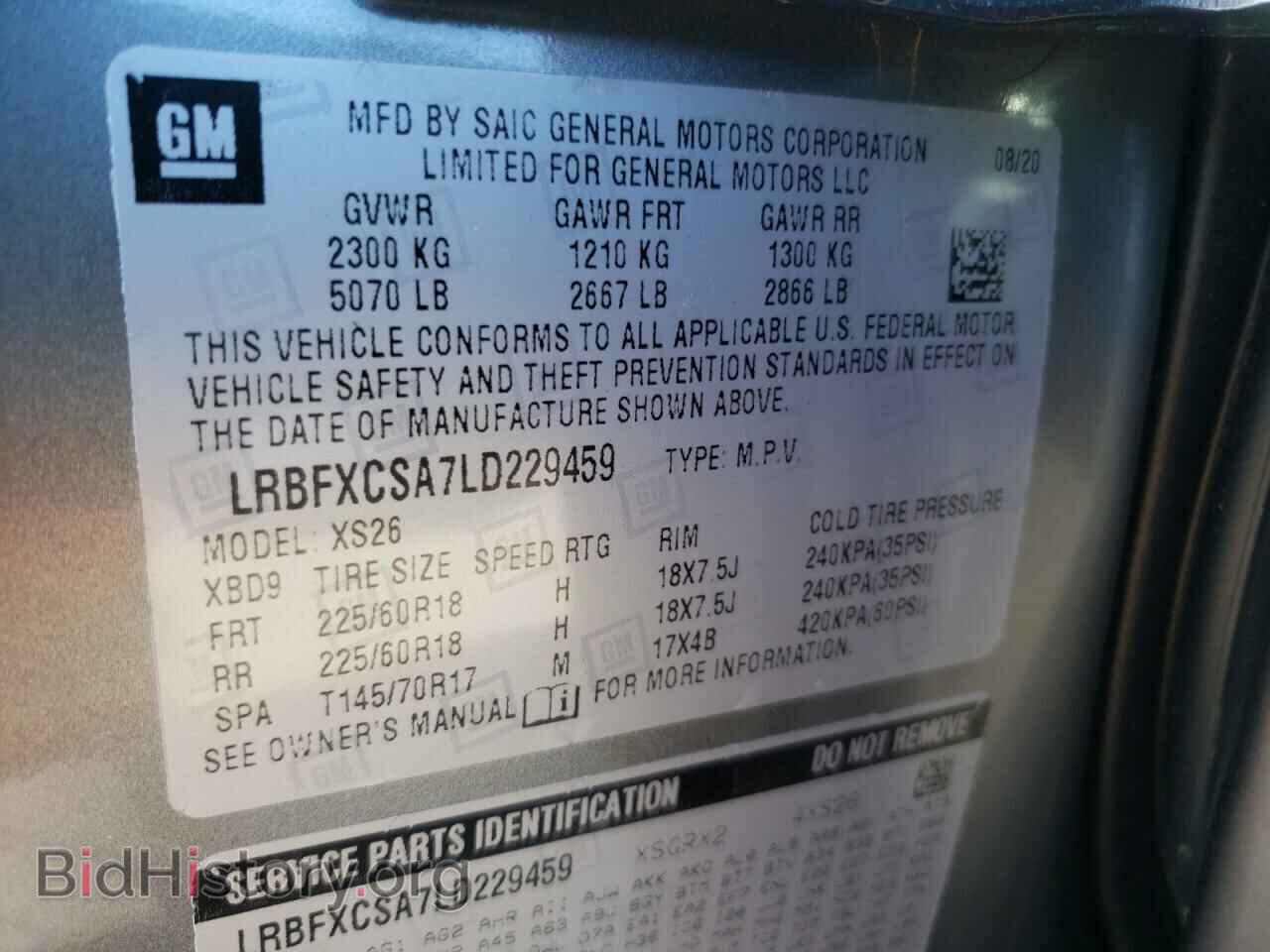 2020 BUICK ENVISION - VIN: LRBFXCSA7LD229459 - Фото 10