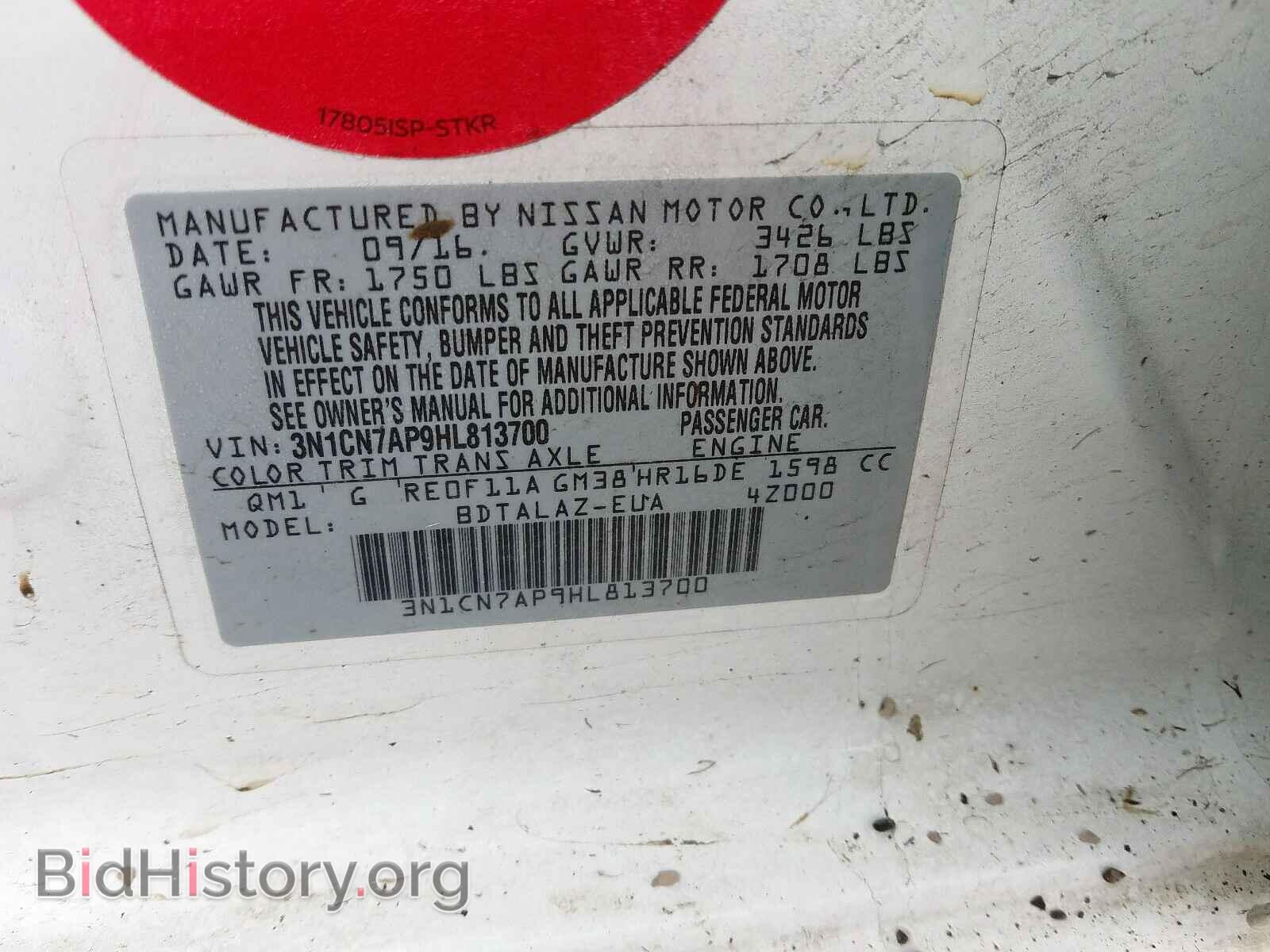 2017 NISSAN VERSA - VIN: 3N1CN7AP9HL813700 - Фото 10