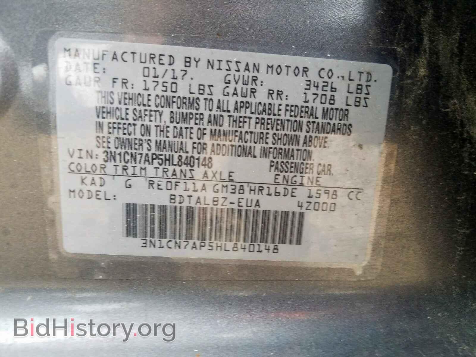 2017 NISSAN VERSA - VIN: 3N1CN7AP5HL840148 - Фото 10
