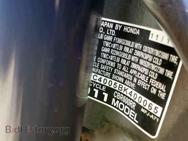 2011 HONDA CBR CYCLE - VIN: JH2PC4005BK400065 - Фото 10