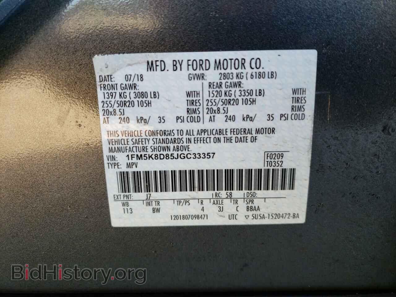 2018 FORD EXPLORER - VIN: 1FM5K8D85JGC33357 - Photo 10
