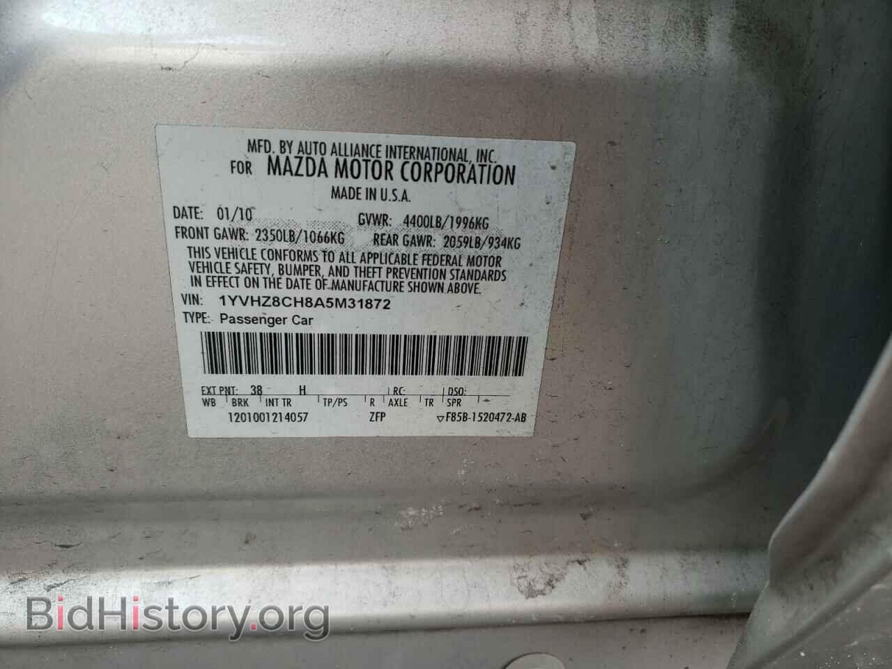 2010 MAZDA 6 - VIN: 1YVHZ8CH8A5M31872 - Фото 10