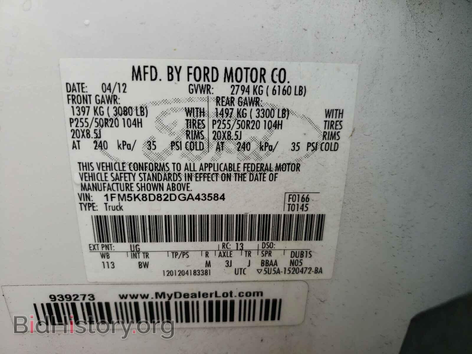 2013 FORD EXPLORER - VIN: 1FM5K8D82DGA43584 - Photo 10