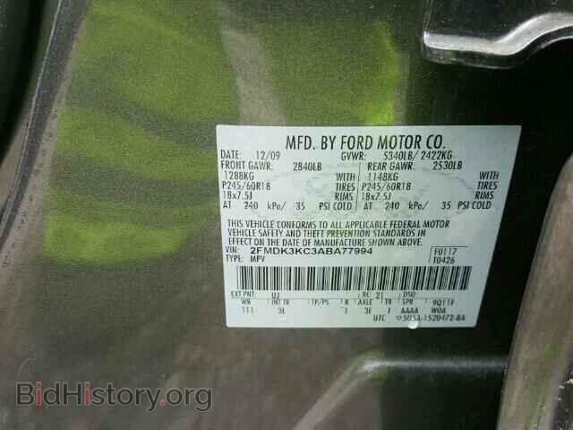 2010 FORD EDGE - VIN: 2FMDK3KC3ABA77994 - Фото 10