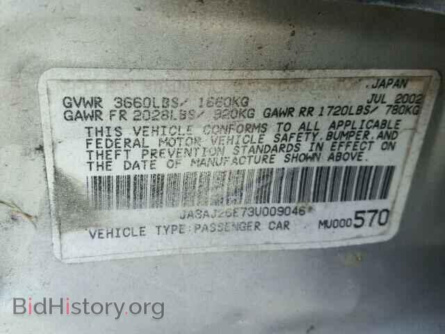 2003 MITSUBISHI LANCER - VIN: JA3AJ26E73U009046 - Фото 10