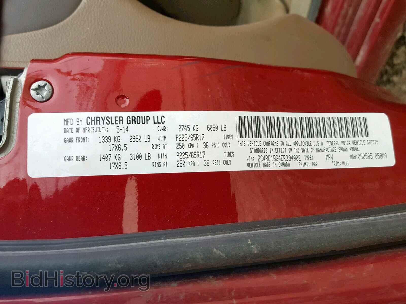 2014 CHRYSLER TOWN & COU - VIN: 2C4RC1BG4ER394002 - Фото 10