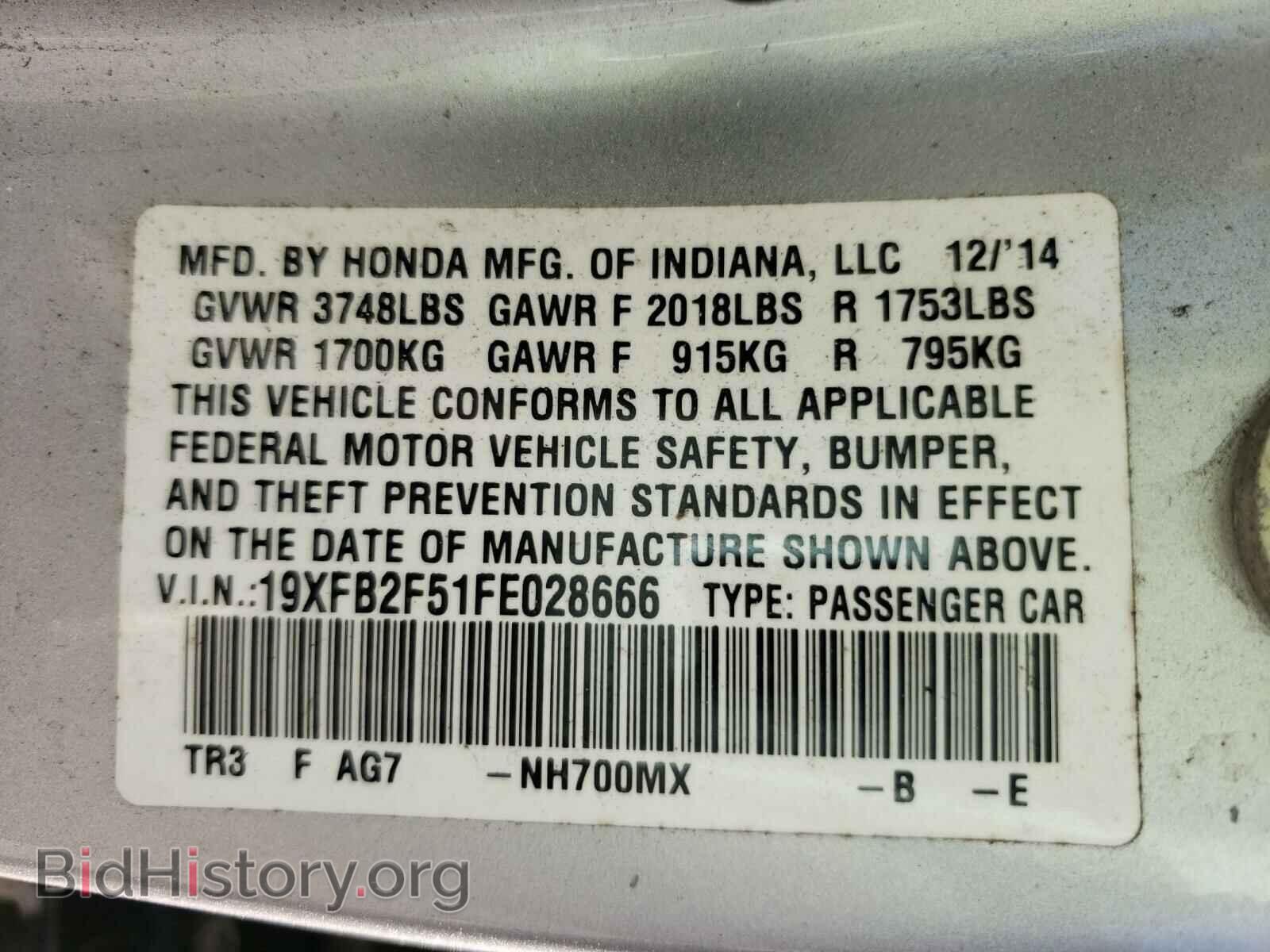 2015 HONDA CIVIC - VIN: 19XFB2F51FE028666 - Фото 10