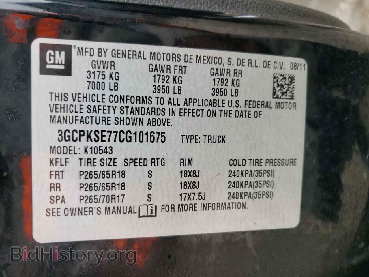 2012 CHEVROLET SILVERADO - VIN: 3GCPKSE77CG101675 - Фото 10