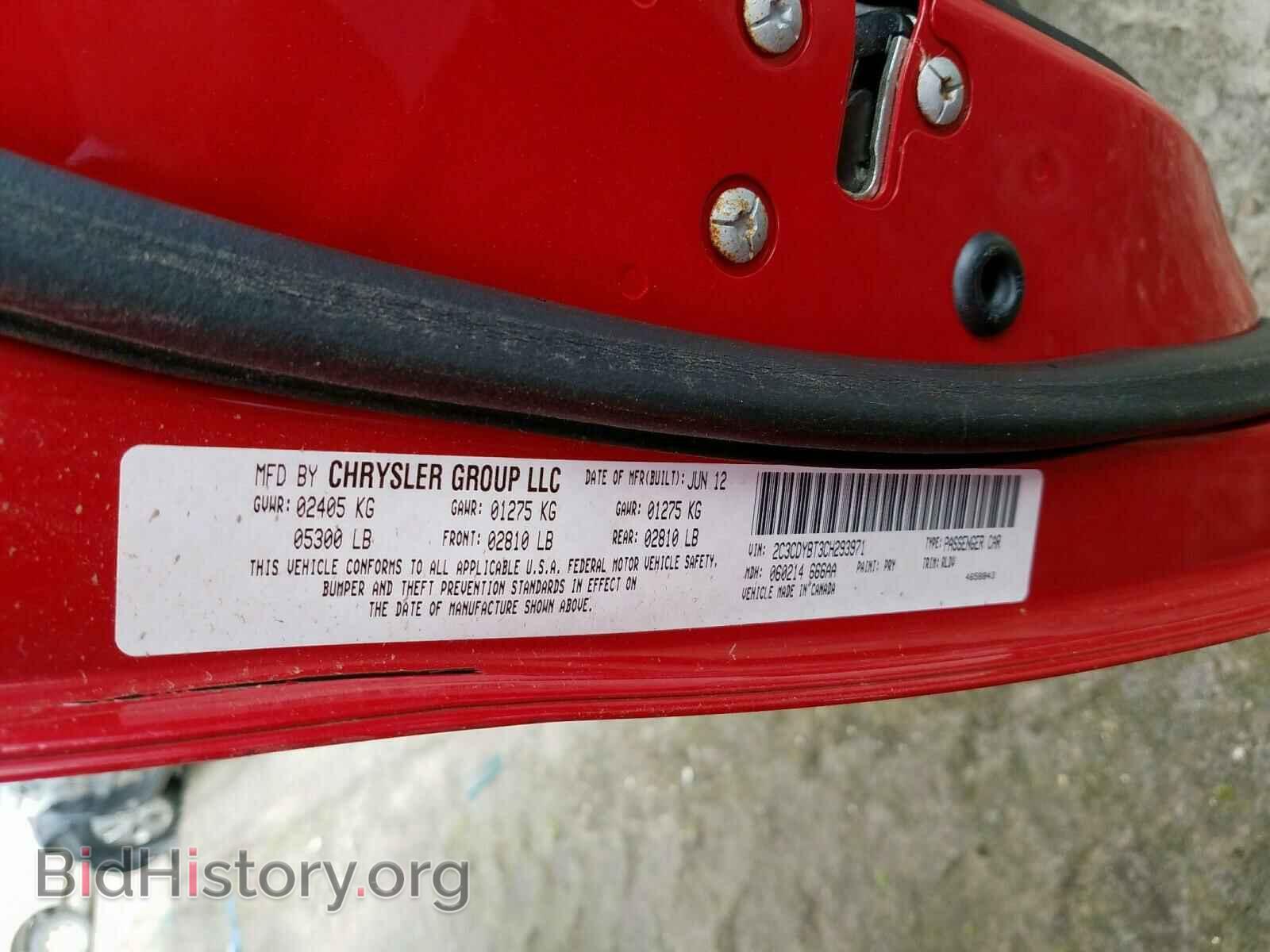 2012 DODGE CHALLENGER - VIN: 2C3CDYBT3CH293971 - Photo 10