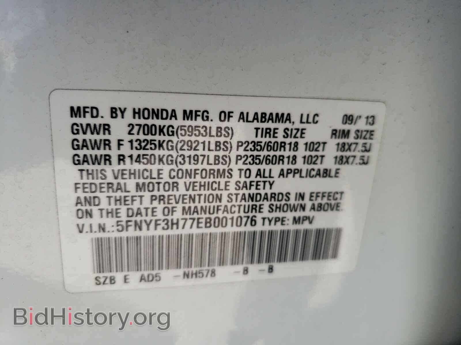 2014 HONDA PILOT - VIN: 5FNYF3H77EB001076 - Фото 10