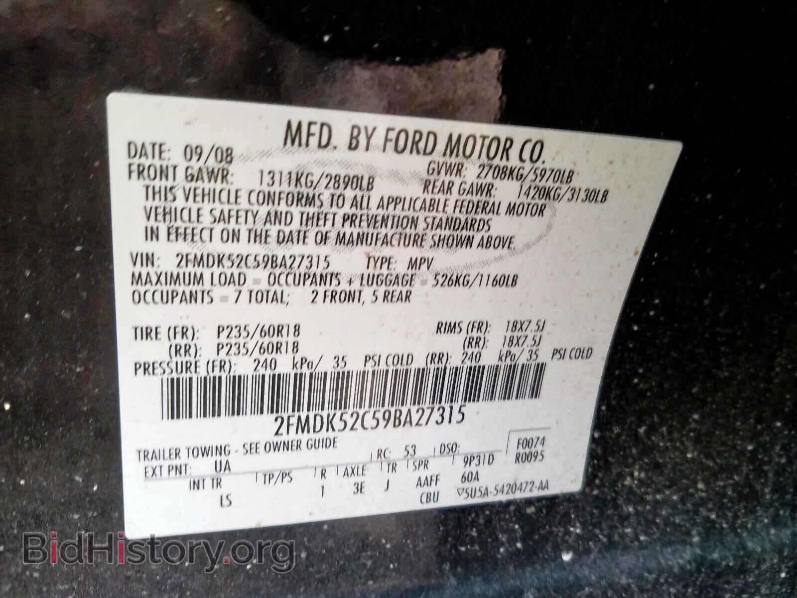 2009 FORD FLEX - VIN: 2FMDK52C59BA27315 - Фото 10