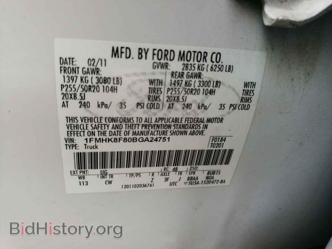 2011 FORD EXPLORER - VIN: 1FMHK8F80BGA24751 - Фото 10