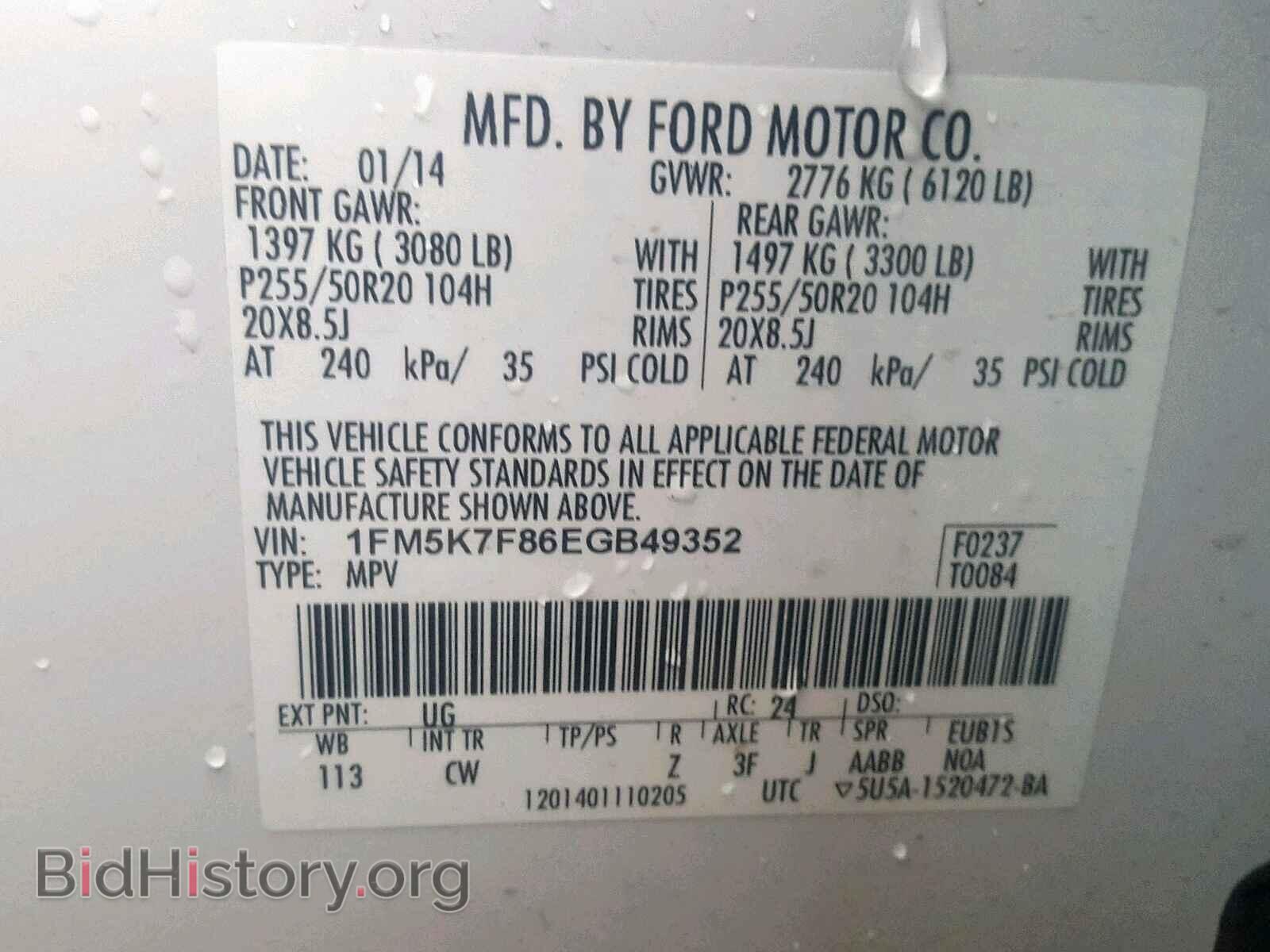 2014 FORD EXPLORER L - VIN: 1FM5K7F86EGB49352 - Photo 10
