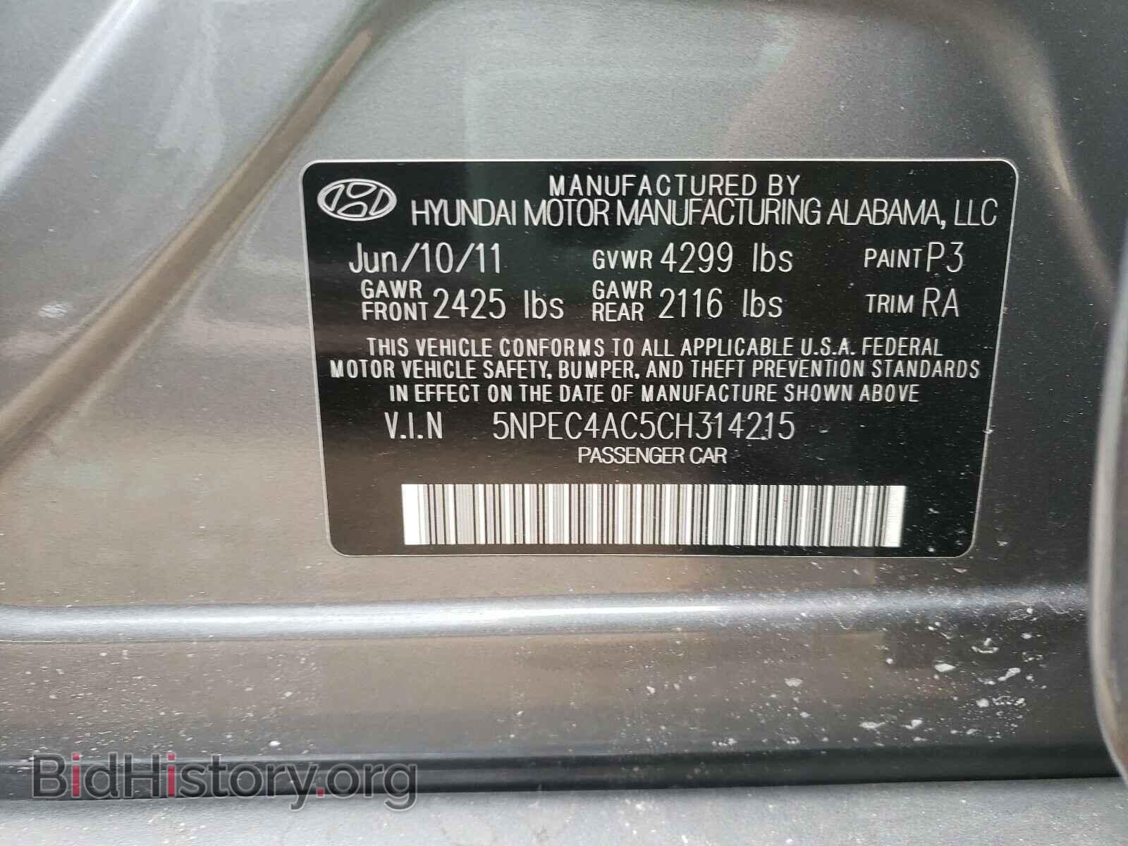 2012 HYUNDAI SONATA - VIN: 5NPEC4AC5CH314215 - Фото 10