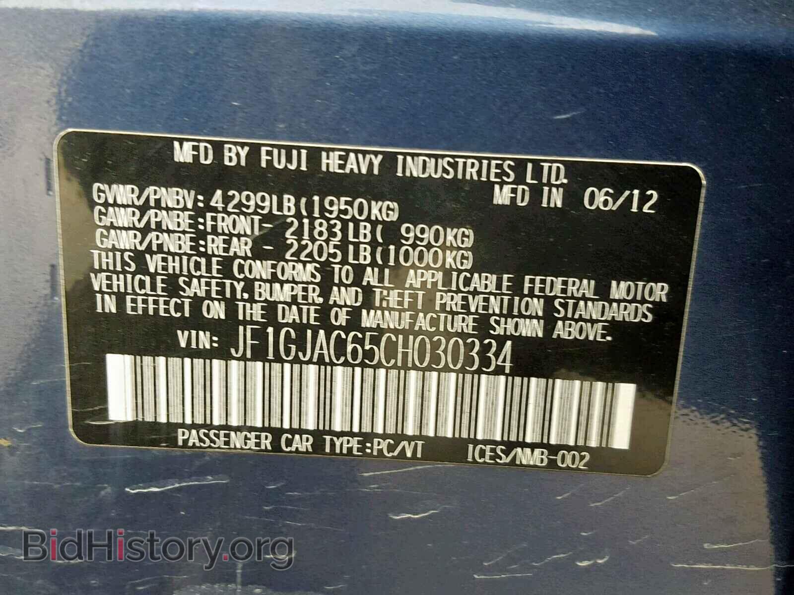 2012 SUBARU IMPREZA - VIN: JF1GJAC65CH030334 - Фото 10