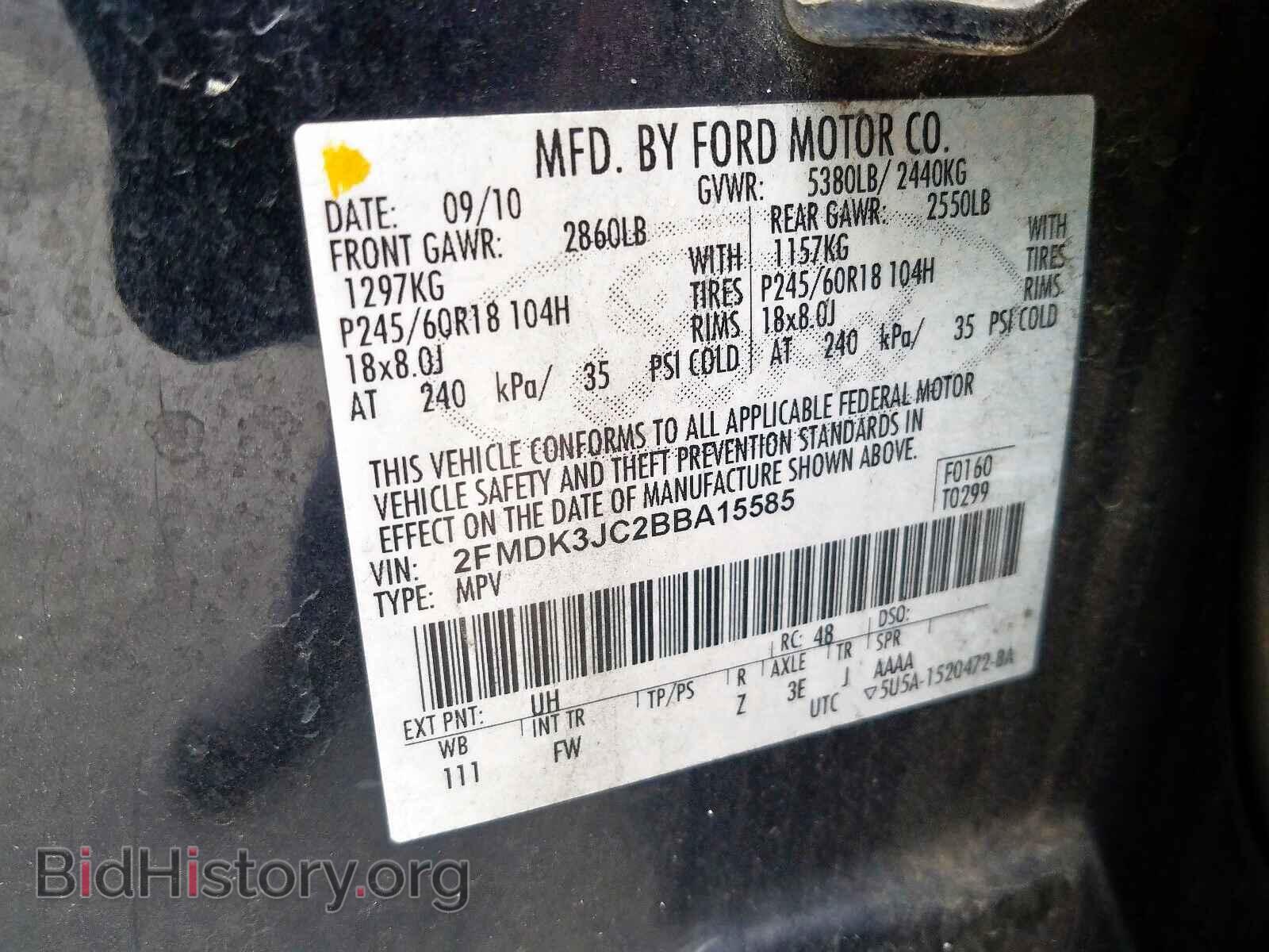 2011 FORD EDGE - VIN: 2FMDK3JC2BBA15585 - Photo 10