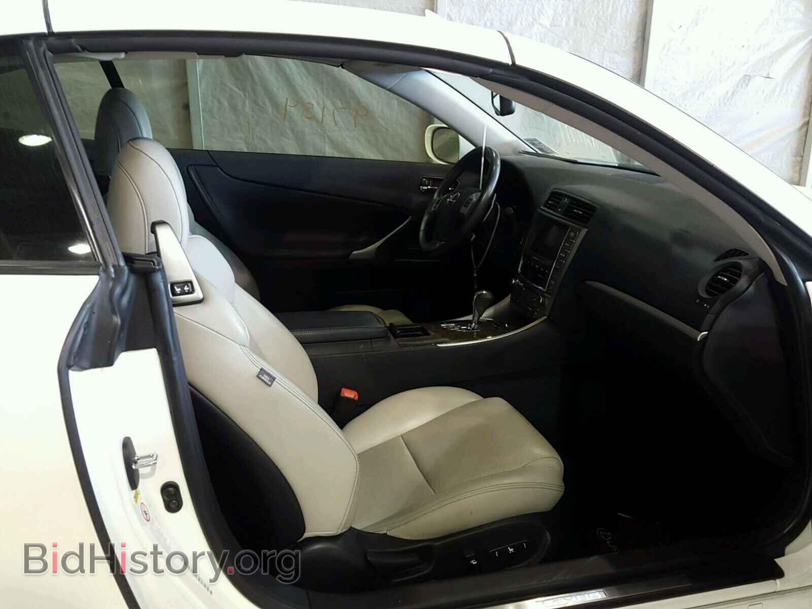2012 LEXUS IS250 - VIN: JTHFF2C26C2523578 - Фото 5