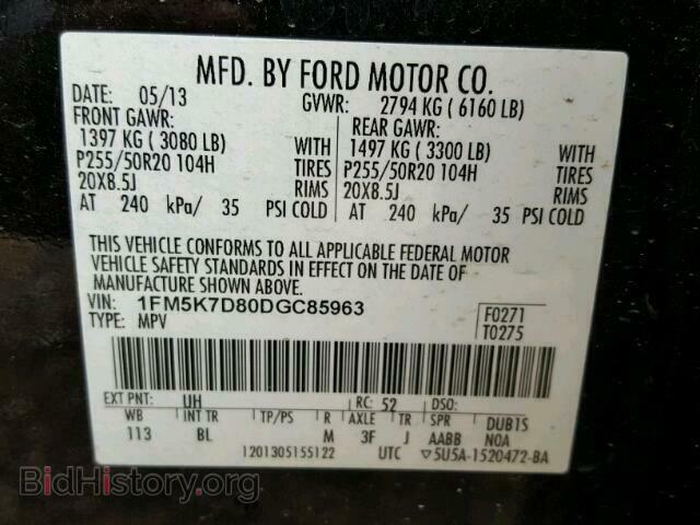 2013 FORD EXPLORER - VIN: 1FM5K7D80DGC85963 - Photo 10