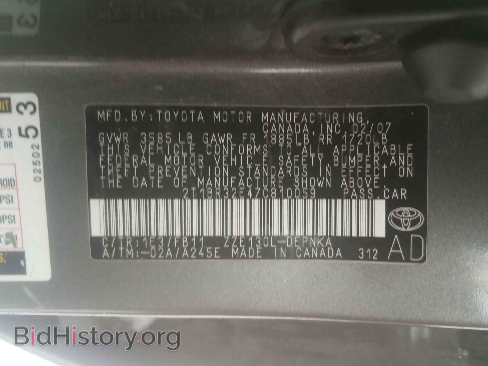 2007 TOYOTA COROLLA - VIN: 2T1BR32E47C810059 - Photo 10