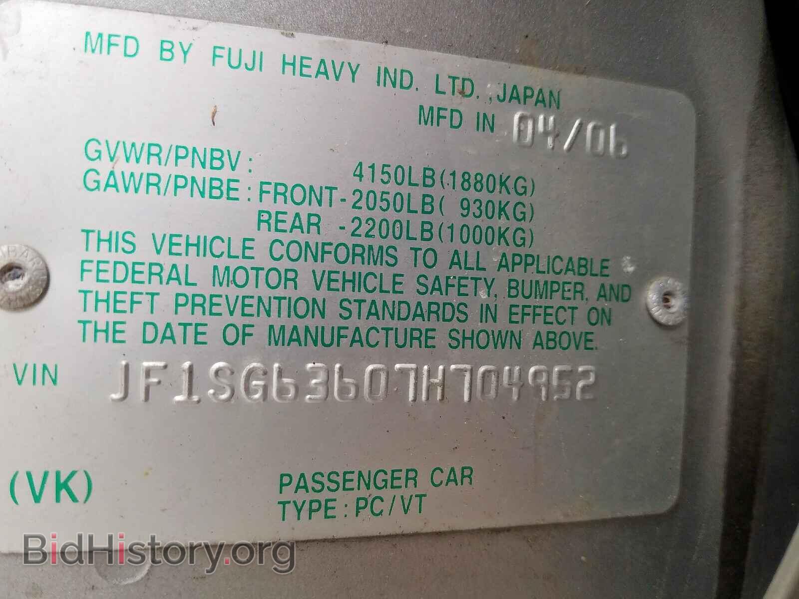 2007 SUBARU FORESTER - VIN: JF1SG63607H704952 - Фото 10