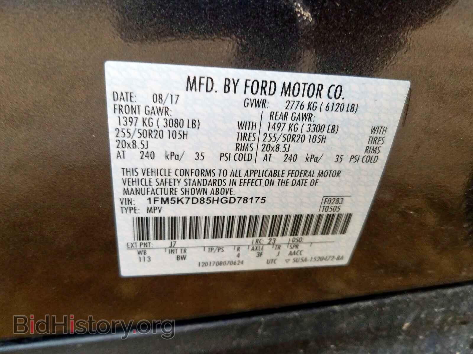 2017 FORD EXPLORER - VIN: 1FM5K7D85HGD78175 - Photo 10