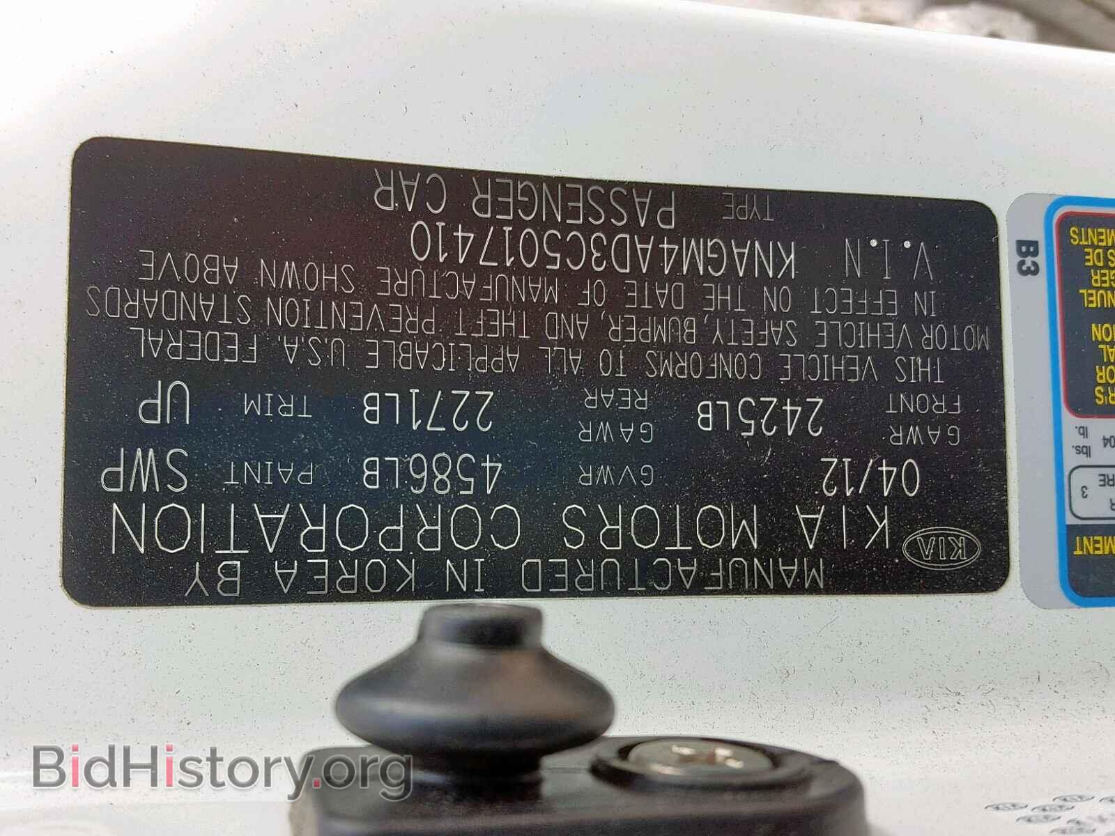 2012 KIA OPTIMA HYB - VIN: KNAGM4AD3C5017410 - Фото 10