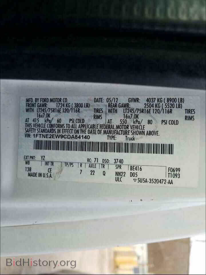2012 FORD ECONOLINE - VIN: 1FTNE2EW9CDA84140 - Фото 10