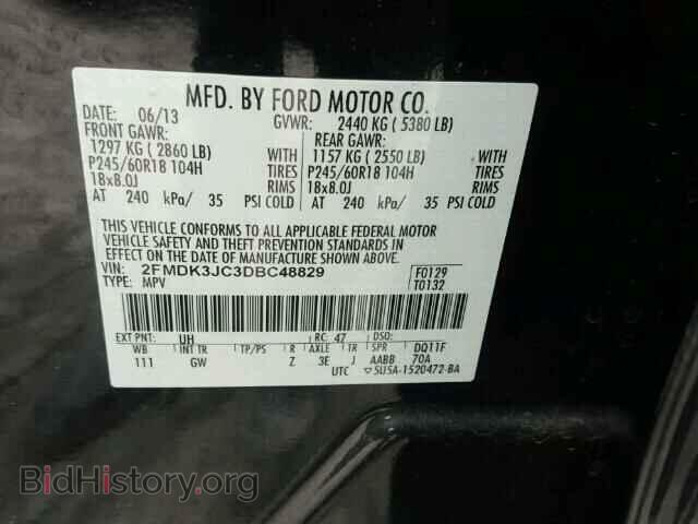 2013 FORD EDGE - VIN: 2FMDK3JC3DBC48829 - Фото 10
