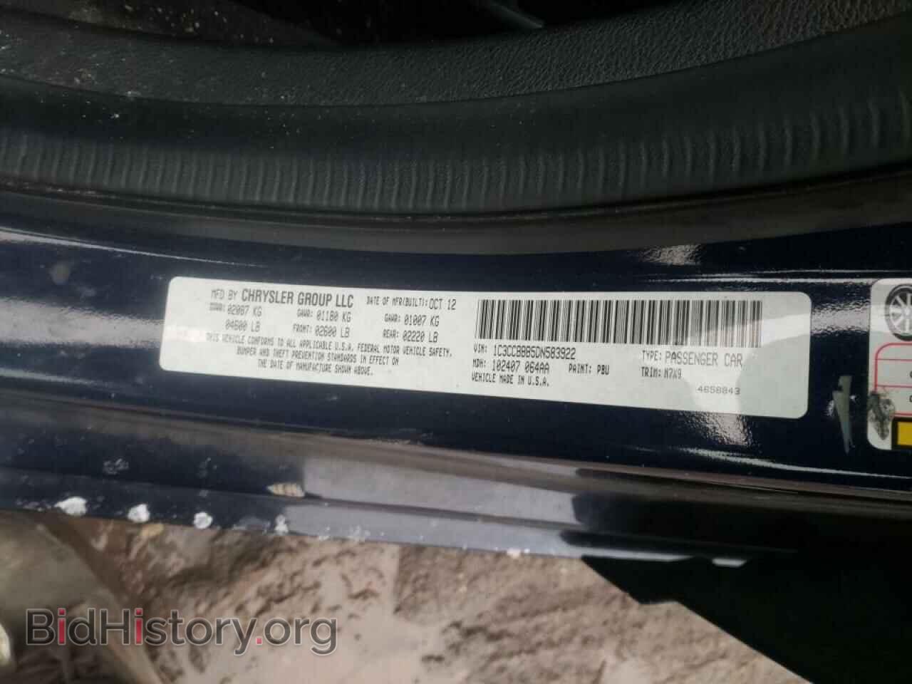 2013 CHRYSLER 200 - VIN: 1C3CCBBB5DN583922 - Фото 10